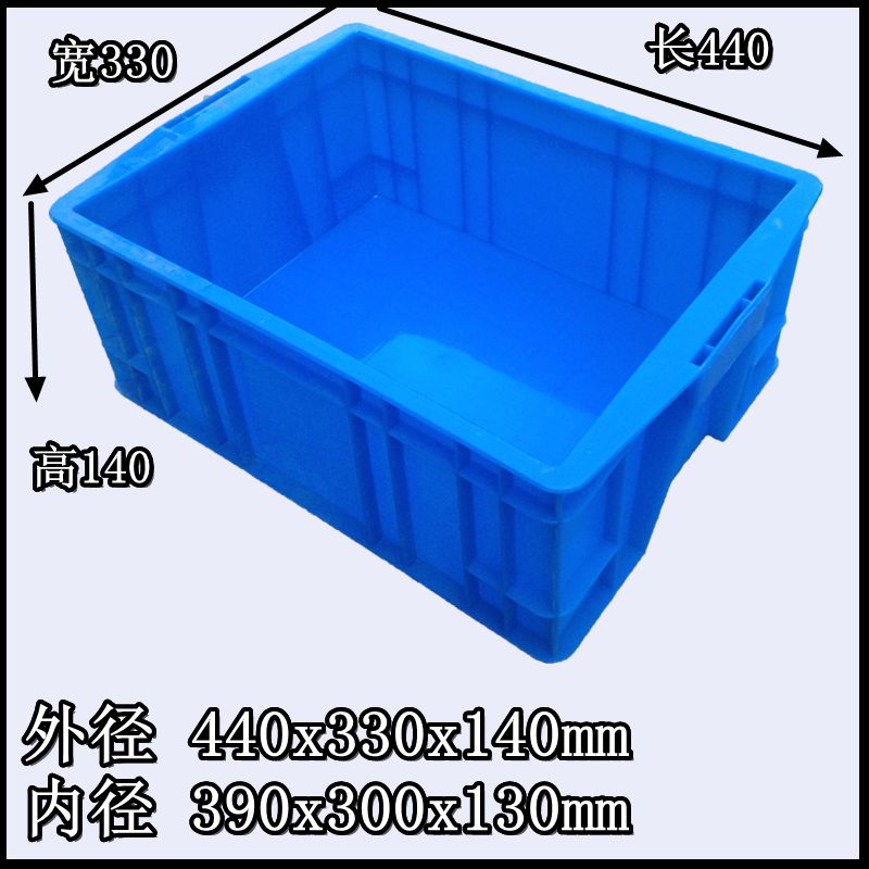 加厚塑料箱周转熟胶筐五