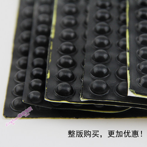 半球形防震机箱脚垫橡胶
