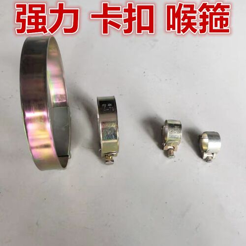 加厚管箍铁镀锌喉箍油管管卡水管固定卡子管夹强力卡箍抱箍卡扣