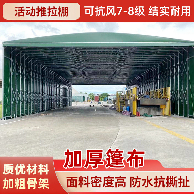 深圳电动推拉雨棚工厂空地仓库棚物流园仓储户外遮阳棚工地遮雨篷