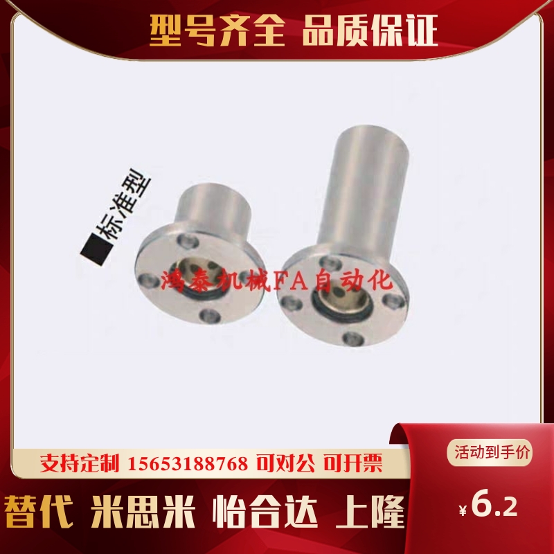 同MFNS无油衬套MFMW MFKW MFNW-S DS10 12 16 20 25 30/35/40/50