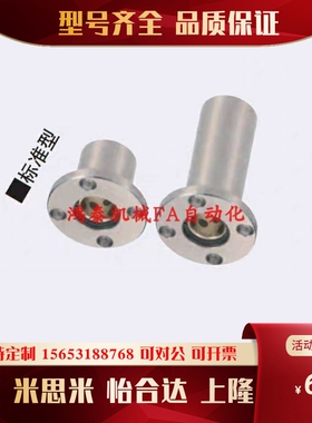 同MFNS无油衬套MFMW MFKW MFNW-S DS10 12 16 20 25 30/35/40/50