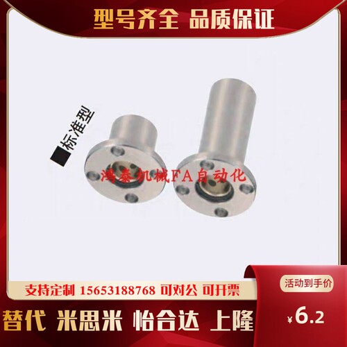 同MFNS无油衬套MFMW MFKW MFNW-S DS10 12 16 20 25 30/35/40/50
