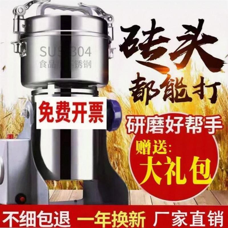 多用克磨粉研碎打机超细