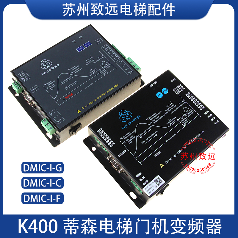 蒂森电梯门机变频器控制