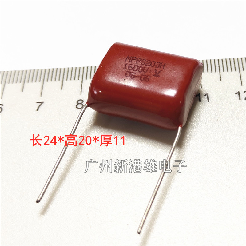原装MPPS高压薄膜电容 203H1600V 203J 20NF 脚距22mm