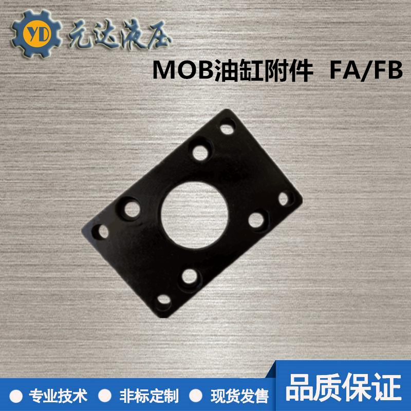 油缸轻型重模具液压前后