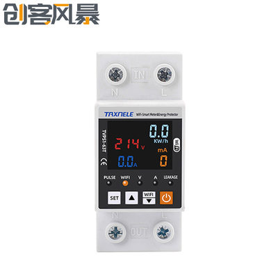 涂鸦WIFI智能电源保护器过温自动重合闸过欠压限流漏电TVPS1-63T