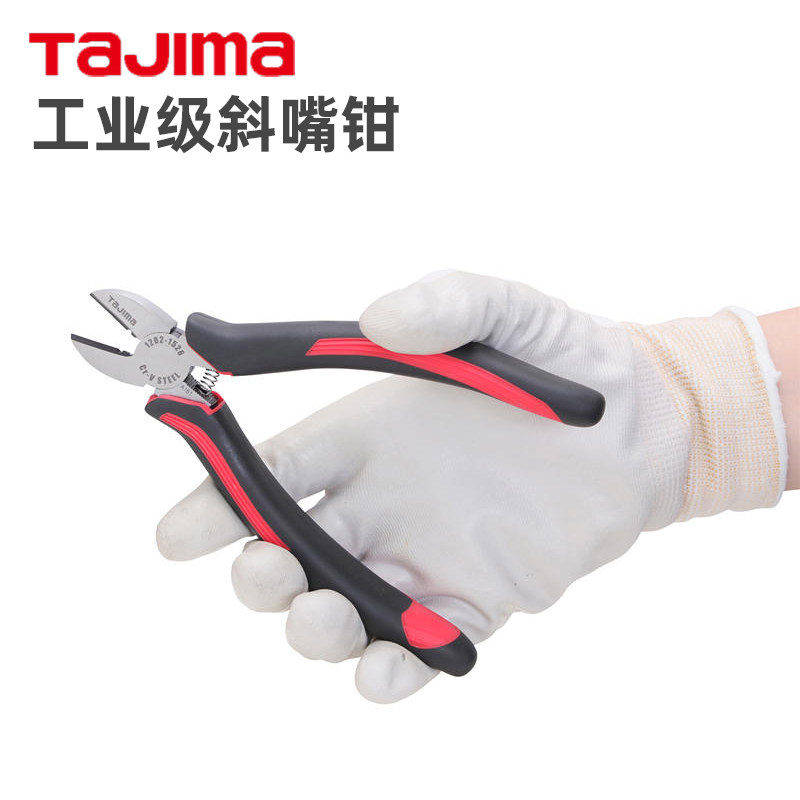田岛斜嘴钳口子电工手业