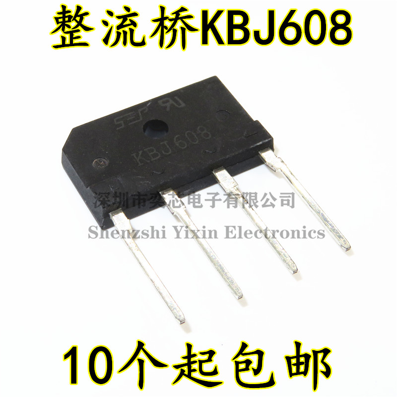 全新现货 KBJ608 608 整流桥 扁桥 桥堆 6A/800V DIP4
