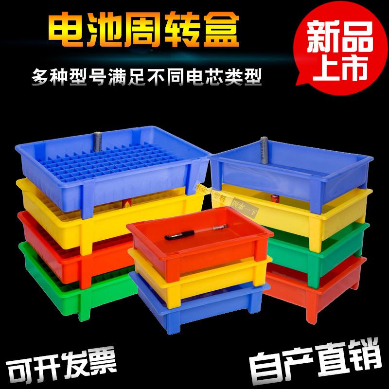 塑料加高四方形带底脚电