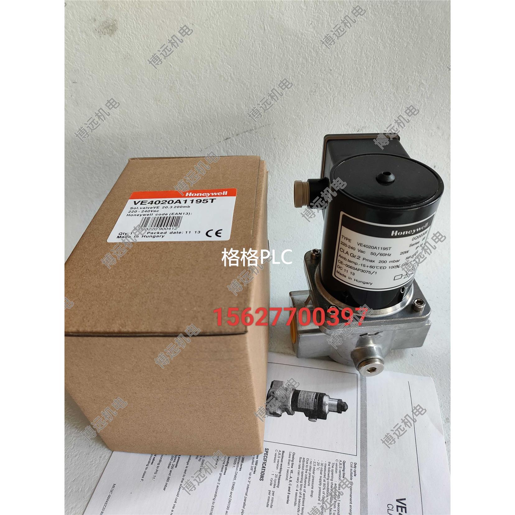 议价VE4025A1210燃气电磁阀VE4050A1200VE4010A1063VE4015