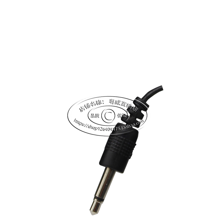 粤威永美37键YM-9988B白板纸