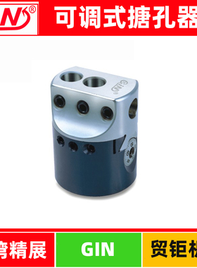 台湾精展可调式搪孔器59200-BHC2精密搪孔头 镗孔头