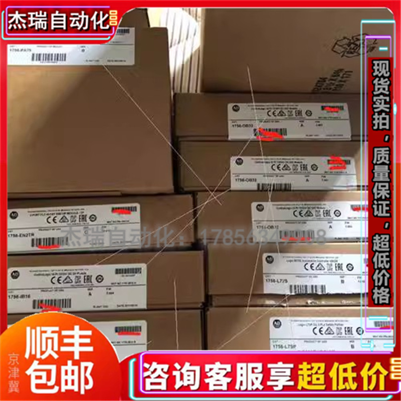 议价AB 1734-EPAC 1756-OB16IS 1746-HSCE 罗克韦尔PLC 控制器