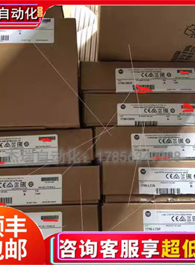 议价AB 1761-L16BBB 1762-IF2OF2 1746-FIO4V罗克韦尔PLC 控制器