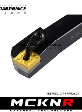 75度M型外圆刀杆MCKNR MCKNL 3232P19 4040R19装CN..1906..刀片