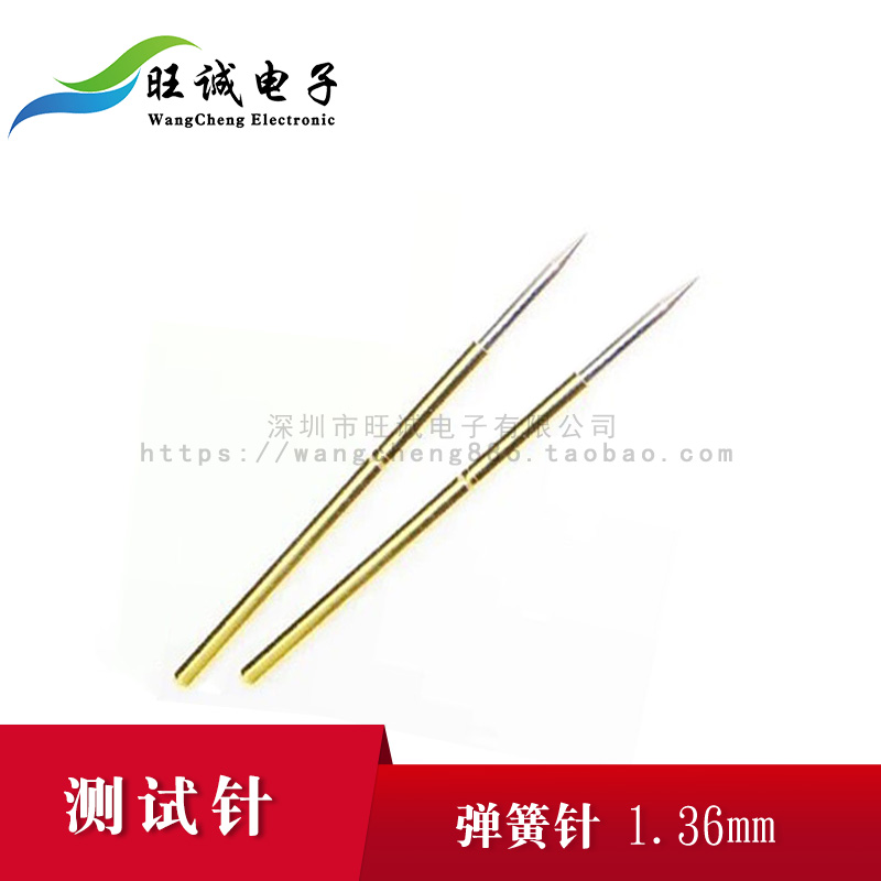 探针直径顶弹簧尖头测试