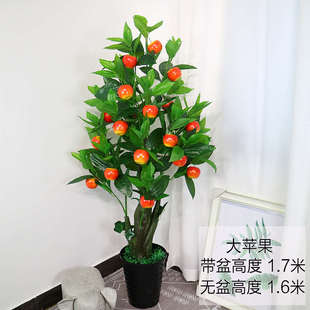 假树假花招财果桃花仿真树假植物盆栽大型客厅室内盆景装饰植物