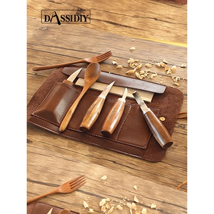 Dassidiy木工修边挖勺刀雕刻刀手工刻刀diy工具套装桃木剑木削刀