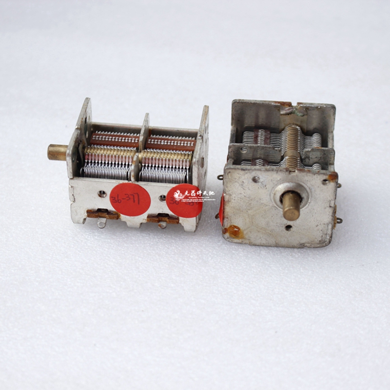 拆机36PF-380PF左右双联可变电容器 可调电容