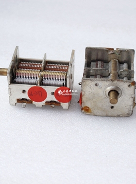 拆机36PF-380PF左右双联可变电容器 可调电容