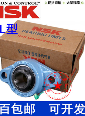 NSK进口UELFL205带座外球面轴承