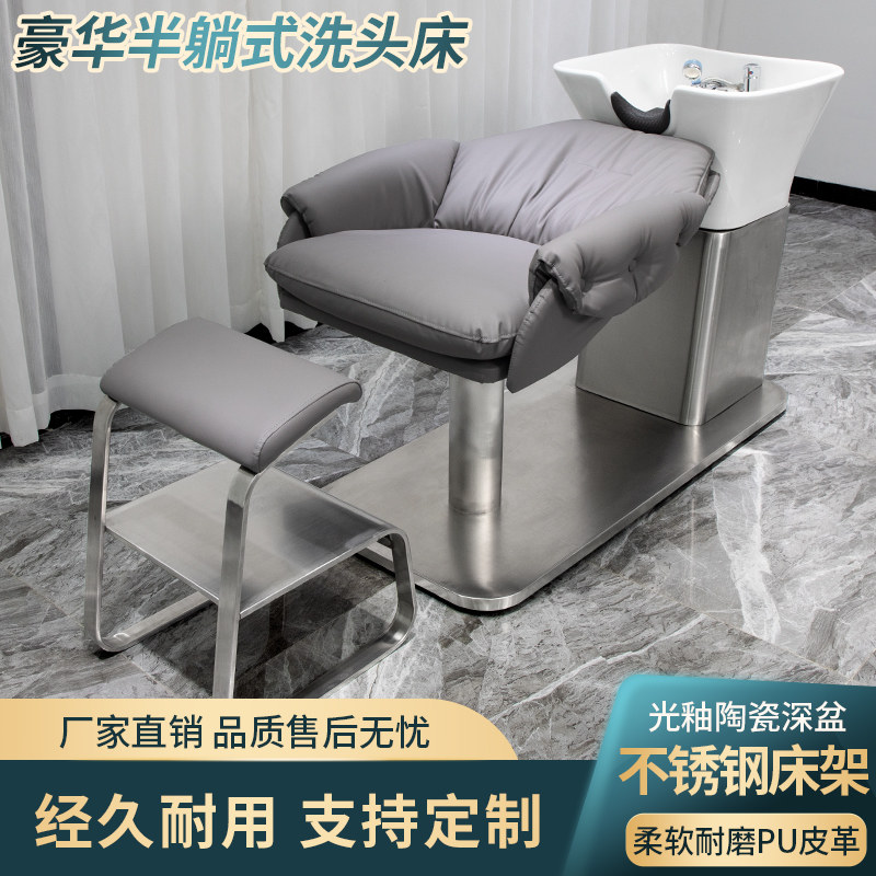 新款理发店洗头床半躺冲水床发廊专用不锈钢陶瓷盆简约冲水洗头床,ZIPPO/瑞士军刀/眼镜,酒具,淘宝优惠券,粉丝福利购,淘宝优惠卷