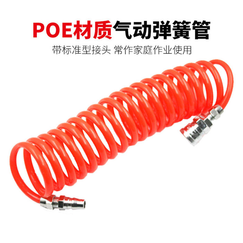 气管米伸缩弹簧螺旋软风