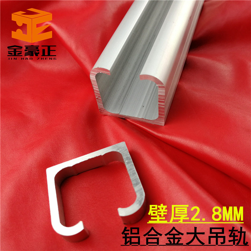 0mm移门吊轨无框玻璃门轨道厚料移门滑轨道 趟门滑槽推拉门轨道