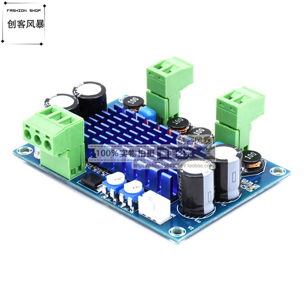 数字功放板双声道大率音
