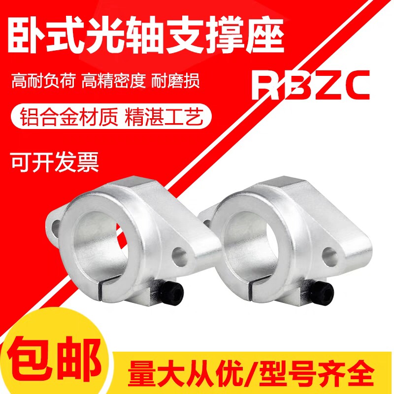 铝合金法兰座光轴固定座导向轴支座SCJHF10/12/16/20/25/30/35/40