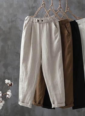 Elastic Waist Casual Loose Solid Harem Pants Plus Size Capri