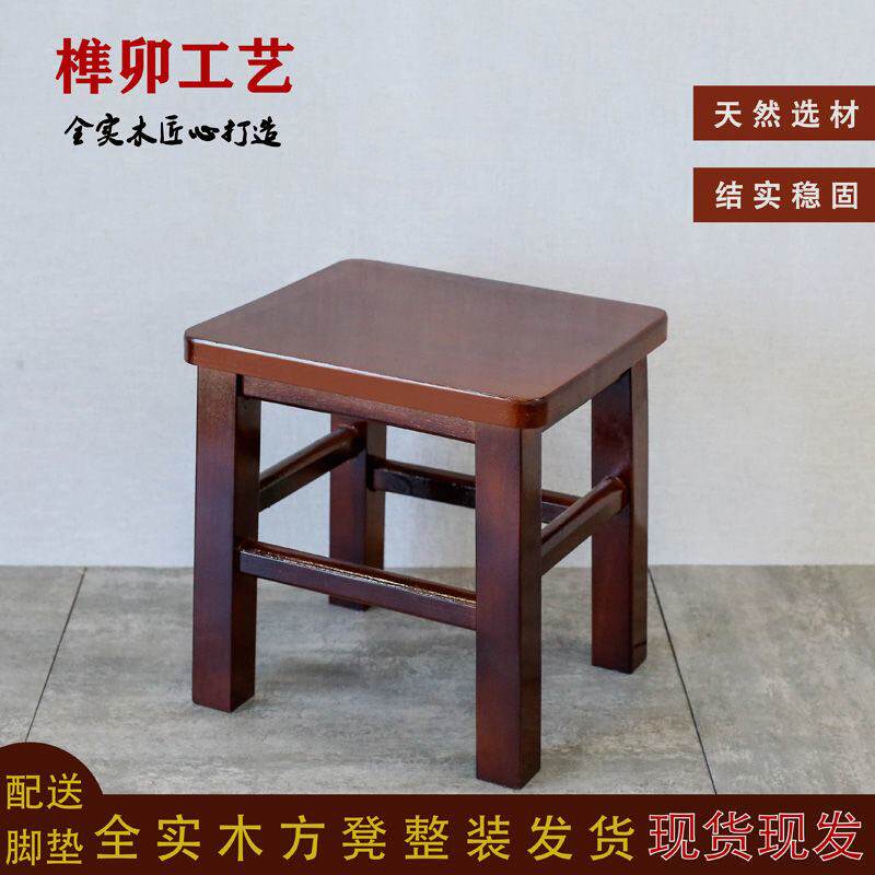 橡木实木小凳子家用成人矮凳橡木小方凳木板凳椅子小木凳凉板椅