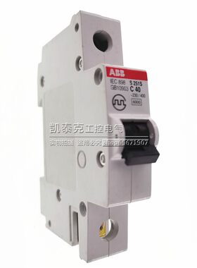 原装正品小型断路器单极
