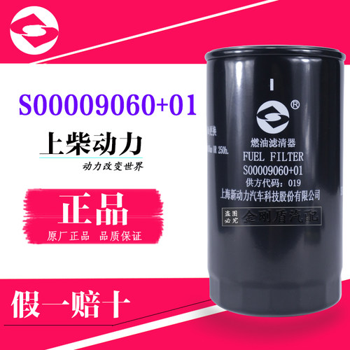 柴油滤芯上发电机组清器