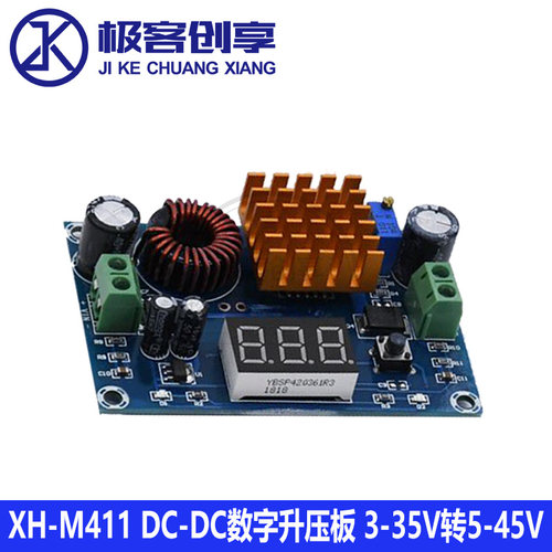 数字升压板转模块大功率