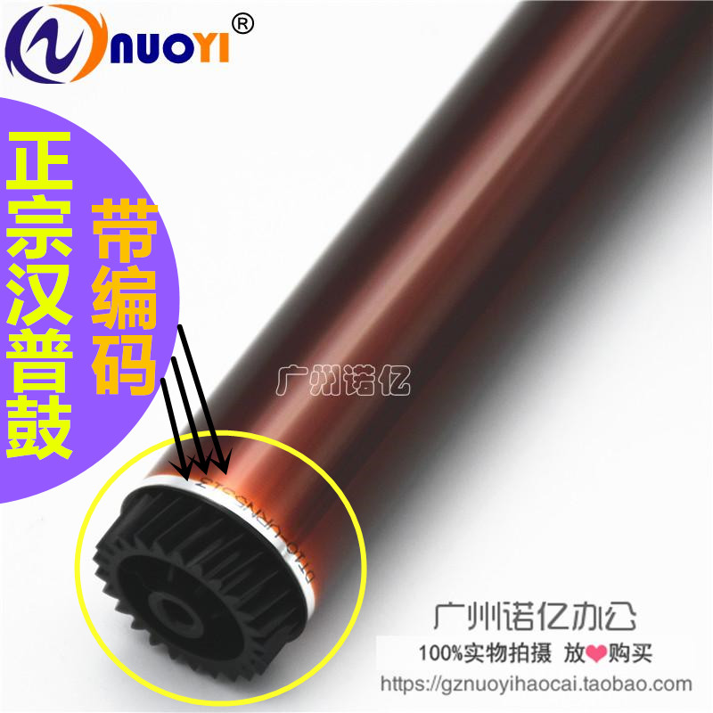 兼容兄弟DR1035鼓芯 DCP1608 1619 1618 1518 1519 W 感光鼓芯