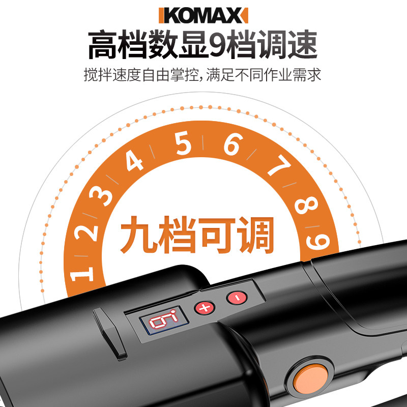 科麦斯混凝土搅拌机大功