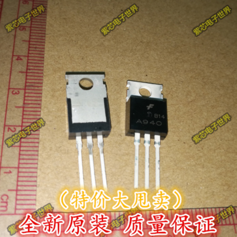 一对价格A940 C2073 2SA940 2SC2073 【常用音频对管全新原装】