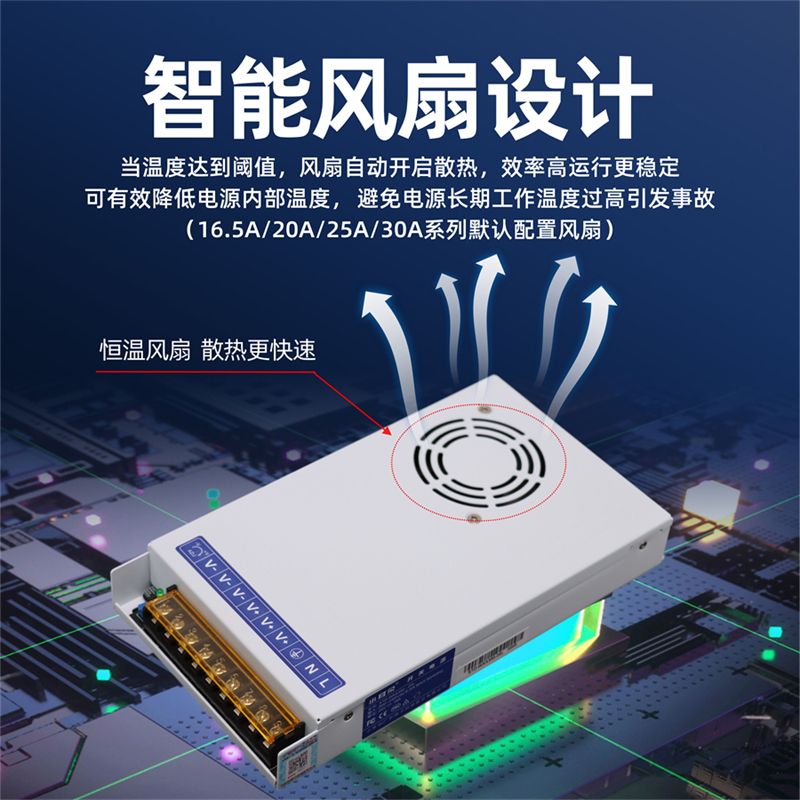 小耳朵电源开关监控摄像