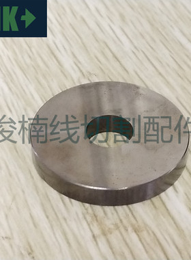 夏米尔慢走丝出线轮 100542999 夏米尔压线轮C409 现货