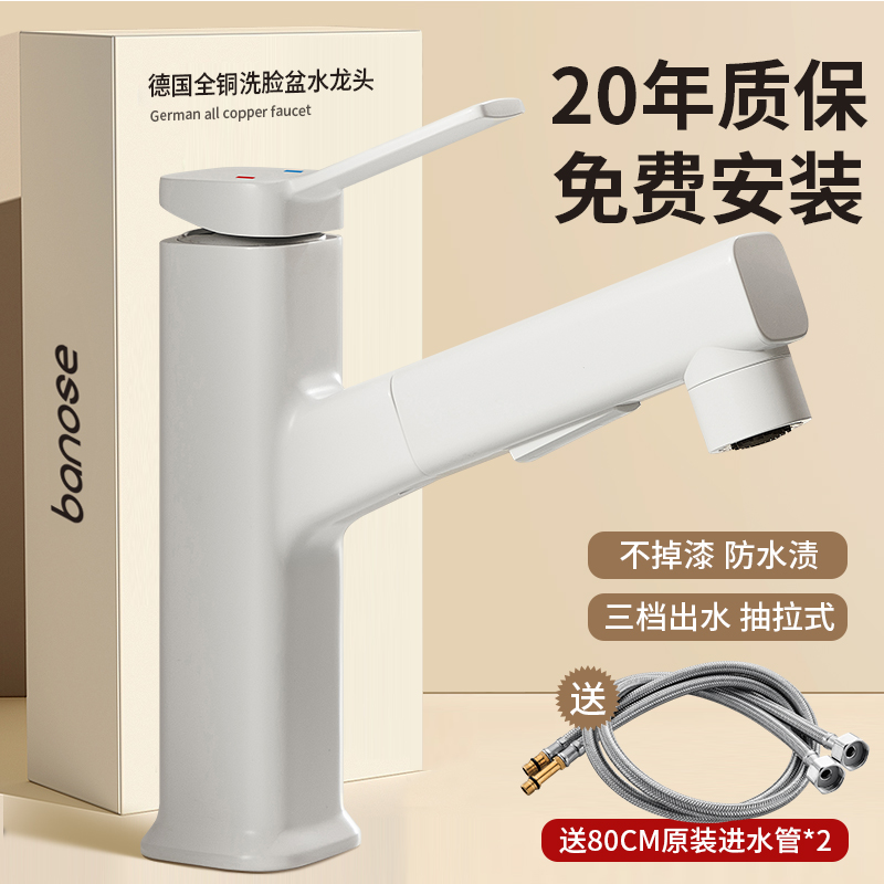 包安装洗脸盆水龙头冷热