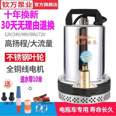 农用高扬程直流潜水泵船
