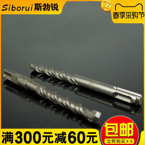 方柄圆电锤钻头冲击穿墙