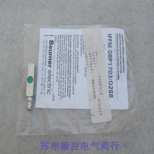 议价宝盟Baumer传器 IFFM 08P1703/02S8 O2S8