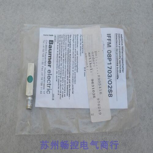 议价宝盟Baumer传器 IFFM 08P1703/02S8 O2S8