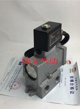 二位三通防爆电磁阀换向阀K23JD-10B K23JD-15B 20B K23JD-25B
