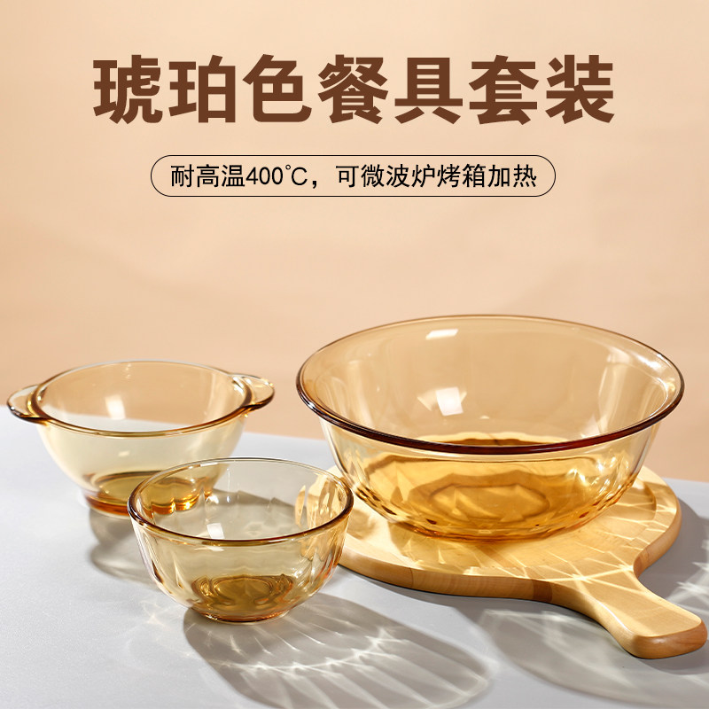 圆形玻璃碗耐高温泡面碗双耳碗甜品碗家用套装沙拉碗面碗饭碗汤盆,模玩/动漫/周边/娃圈三坑/桌游,桌游配件/卡套/保护膜,淘宝优惠券,粉丝福利购,淘宝优惠卷