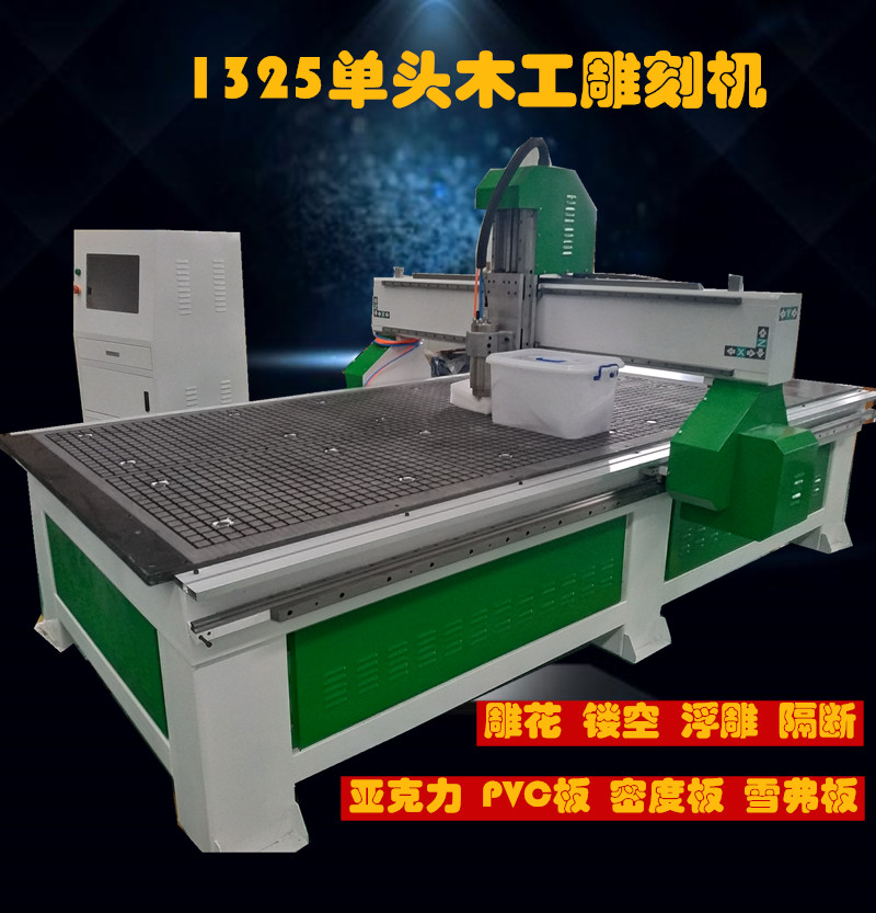 1325cnc数控木工雕刻机单头广告实木亚克力石材墓碑全自动雕花机*